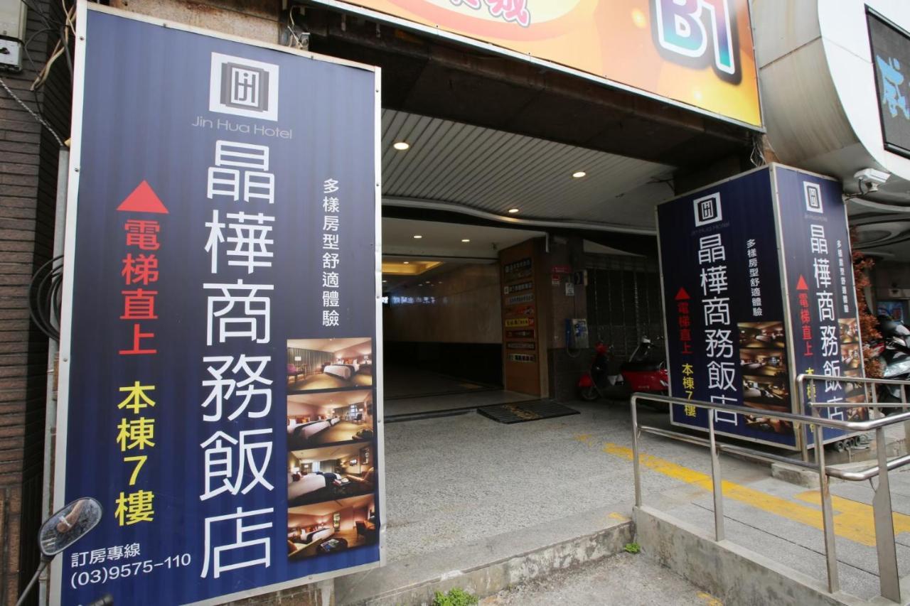 Jin Hua Hotel Luodong Exterior foto
